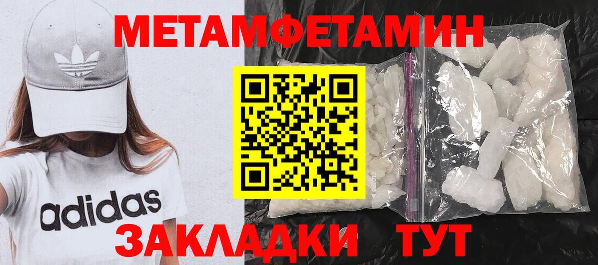 Стрежевой  Amphetamine 98%  Вход с VPN 