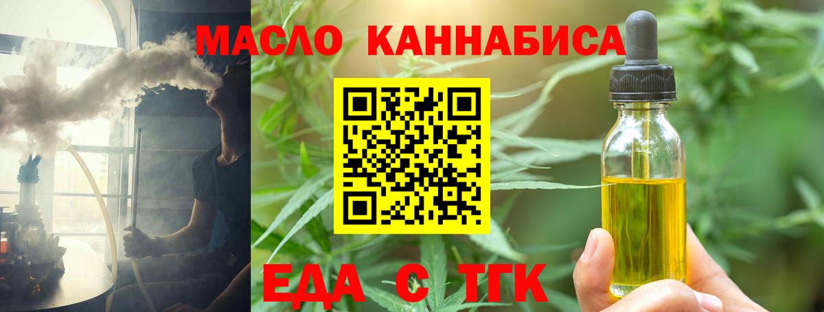 Canna-Cookies конопля  Вход с VPN  Стрежевой 