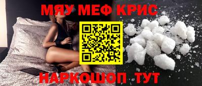 сатива Нальчик