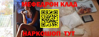 круглые Наро-Фоминск