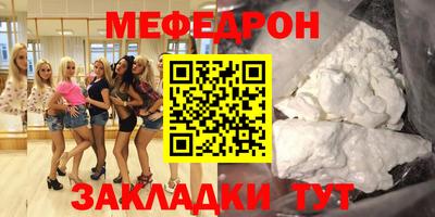 шишки Можайск