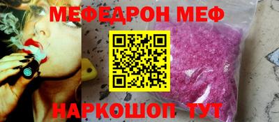 шишки Можайск