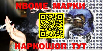 круглые Наро-Фоминск