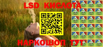 шишки Можайск