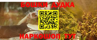 сатива Нальчик