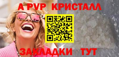 шишки Можайск