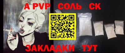 шишки Можайск