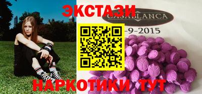 шишки Можайск