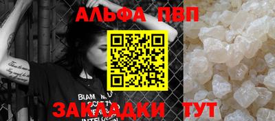 шишки Можайск