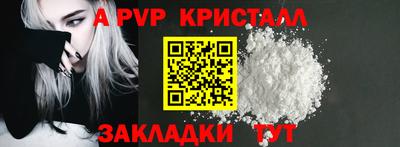 круглые Наро-Фоминск