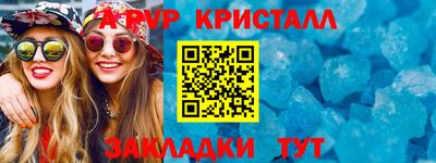 индика Моздок