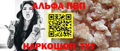 шишки Можайск