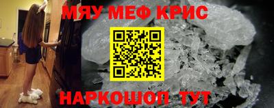 индика Моздок