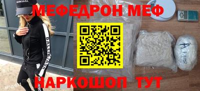 индика Моздок
