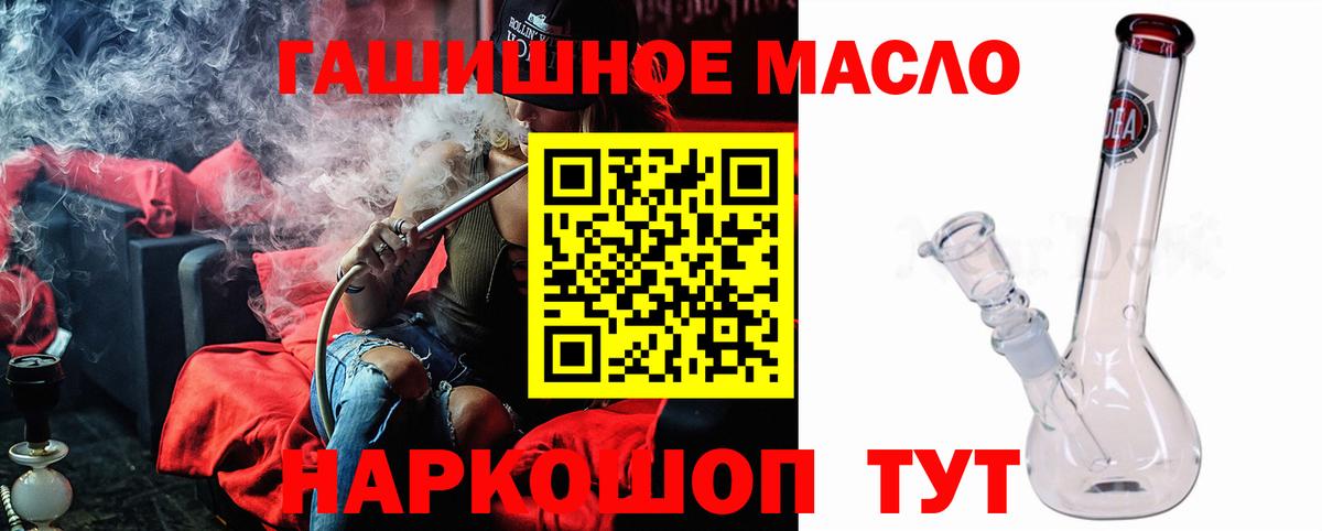 Дистиллят ТГК Wax Стрежевой
