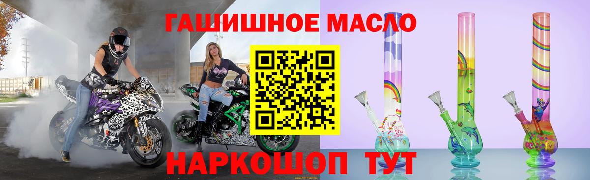 ТГК вейп  Вход с VPN  Стрежевой 