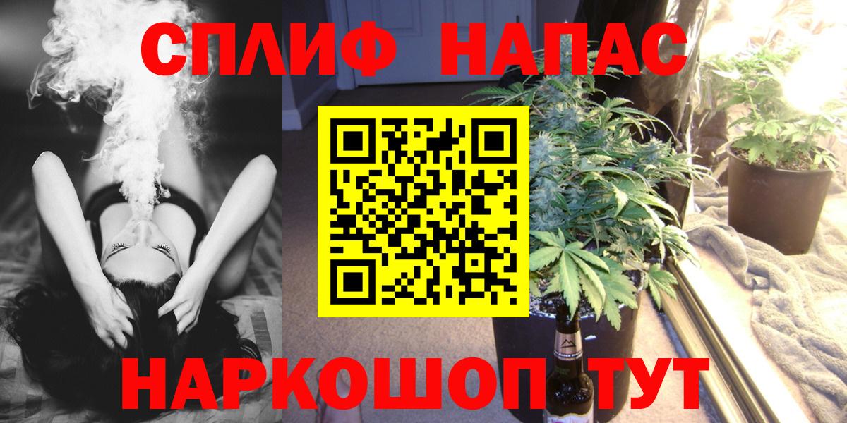 Каннабис индика Стрежевой